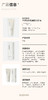 TOPC益生元氨基酸洁面膏洁面乳洗面奶｜祛痘膏同团队研发，起泡丰盈 清爽干净 不紧绷 不假滑 温和不刺JI（110g)更换新包装 商品缩略图13