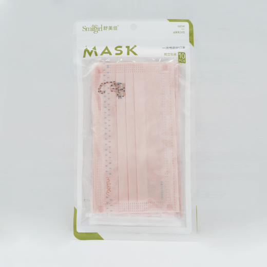 印花高颜值成人防护口罩一次性个性时尚轻薄透气独立装口罩WS20745 商品图1
