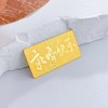 【限时克减128元】【2克】足金999.9  #婚庆 实心2g新婚快乐金条投资金纯黄金双喜百年好合金条（配亚克力盒）(YDJT00058-02)（预售产品下单后不退款不退货不换货不补差价） 商品缩略图2