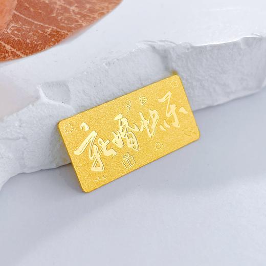 【限时克减128元】【2克】足金999.9  #婚庆 实心2g新婚快乐金条投资金纯黄金双喜百年好合金条（配亚克力盒）(YDJT00058-02)（预售产品下单后不退款不退货不换货不补差价） 商品图2