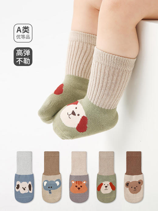 【多彩童年，任你选择】A类婴儿袜子卡通拼色，男女童宝宝中筒袜棉新生儿袜子，柔软亲肤每一步都踩在云朵里，甄选新疆长绒棉妈妈放心的面料！ 商品图1