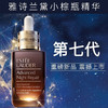 Estee Lauder/雅诗兰黛特润修护肌活精华露50mL第七代小棕瓶精华液淡纹紧致 商品缩略图0