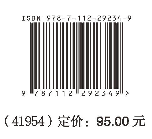 建筑工程细部做法与质量标准  装饰装修分册 商品图1