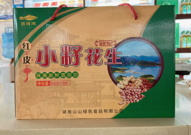 安化山山-红皮花生2500g