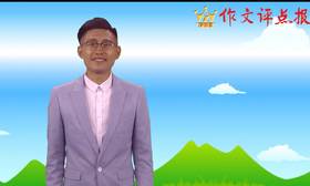 如何让人物脱颖而出