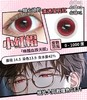 （月抛）Focusmoon 变色龙/追光猫眼/小红帽 14.5mm 商品缩略图1