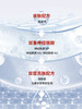 三妆 平衡净透乳液 120ml 商品缩略图1