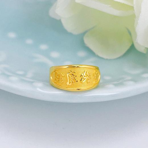 【限时克减150元】足金999.9 #儿童/宝宝 活口戒指健康快乐BB戒带字宝宝戒(TJ00014)（预售产品下单后不退款不退货不换货不补差价）（预售产品下单后不退款不退货不换货不补差价） 商品图0