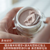 【清仓好价】Emma Hardie净化排du粉红泥面膜50ml（效期至2024年中） 商品缩略图0