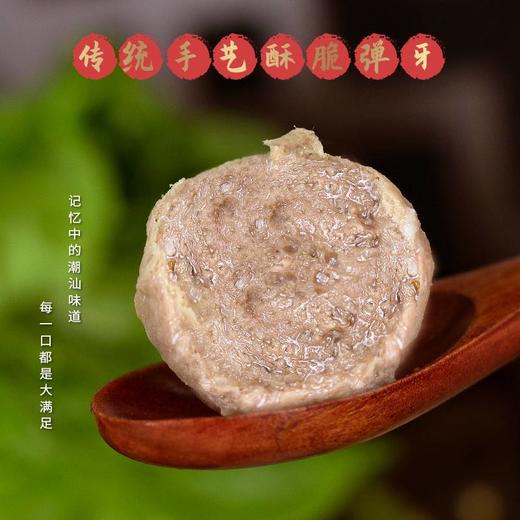 潮满峰 潮汕牛肉丸+牛筋丸（各1斤、共2斤4袋）礼袋版 商品图2