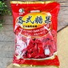绿星斋清真糖果云南回族零食品喜糖花生牛轧糖玉米软糖薄荷糖 商品缩略图1