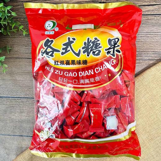 绿星斋清真糖果云南回族零食品喜糖花生牛轧糖玉米软糖薄荷糖 商品图1