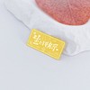 【限时克减128元】【2克】足金  #生日快乐2g金条投资金纯黄金收藏生日快乐金条送女友定制礼物（配亚克力盒）(YDJT00052-06)（预售产品下单后不退款不退货不换货不补差价） 商品缩略图3