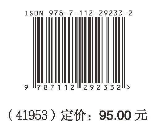 建筑工程细部做法与质量标准  机电安装分册 商品图1