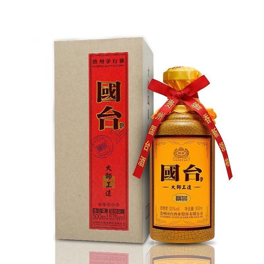 国台 53度酱香型白酒500mL 单瓶装 大师工造精品 商品图0
