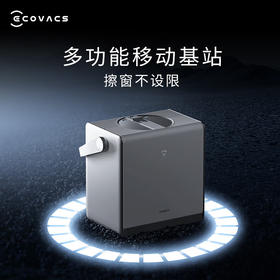 科沃斯（ECOVACS）窗宝W2 PRO擦窗机器人擦玻璃神器全自动擦窗机器人家用擦窗机