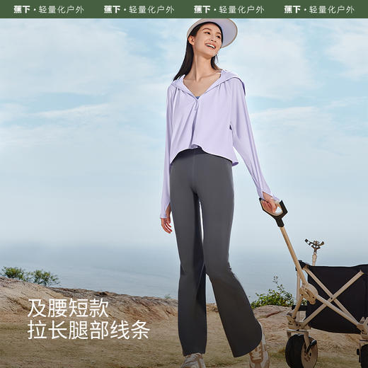 蕉下披肩防晒衣女AL11824春夏upf50防紫外线皮肤衣原纱冰丝如荫迭代款 商品图4