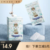 【一次性用品】EMXEE嫚熙儿童一次性纯棉内裤(3条/盒)(男童) 商品缩略图0