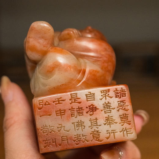 民国 寿山石高山朱砂冻佛像印章 商品图3