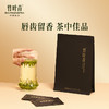 【2025春茶现货】竹叶青茶叶峨眉高山绿茶特级(静心)自饮袋装100g 商品缩略图2