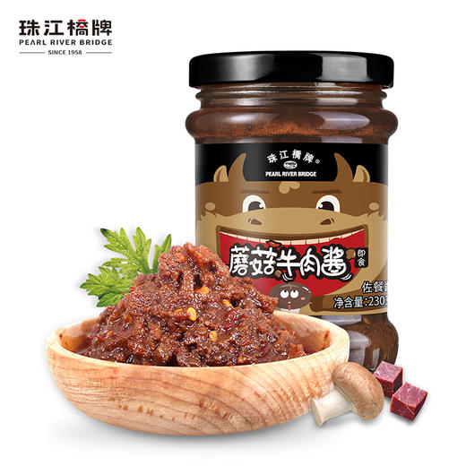 珠江桥牌  味你而来礼盒 商品图4