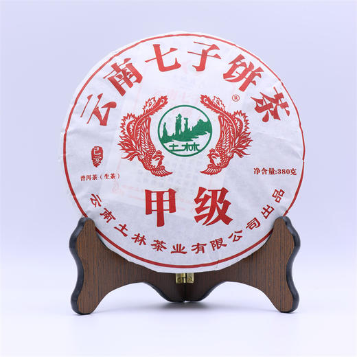 2019年土林凤凰甲级饼茶生普357g 商品图0
