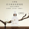 【38女王节今日秒杀】花皙蔻祛斑亮白多效精华液 30ml 商品缩略图3