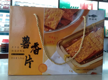 安化山山-薯香片1500g