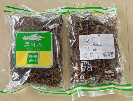 安化山山-长豆角250g