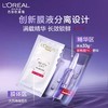 【双12嗨购节】【全球购】新版欧莱雅玻色因PRO复颜玻尿酸水光充盈导入安瓶鲜注玻色因面膜 33g*5片/盒·现货速达 商品缩略图4