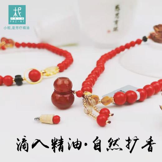朱砂红玛瑙单圈/两圈扩香手链 帝王砂 福禄葫芦 本命年 新年红 商品图1