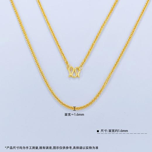 【限时克减150元】足金999.9 圆肖邦链项链(XL00014-11)补差价）补差价）预售产品下单后不退款不退货不换货不补差价 商品图3