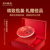 贝叶集 龙行大运· 高山乔木古茶生肖系列礼盒357g 商品缩略图4