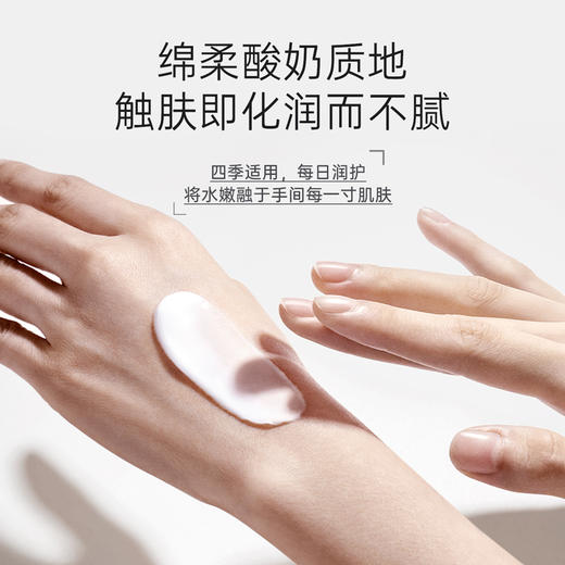【燕窝护手霜】秋冬必备 改善手部粗糙干燥 时刻润护 双手细腻 燕窝鲜萃润泽护手霜（60g） 商品图1