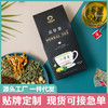 好食庄园——小罐茶系列三清茶 商品缩略图0