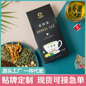 好食庄园——小罐茶系列三清茶
