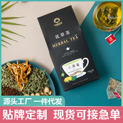 好食庄园——小罐茶系列三清茶 商品图0