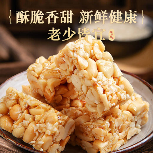 成都特产版苕生酥礼盒952克/盒 商品图2