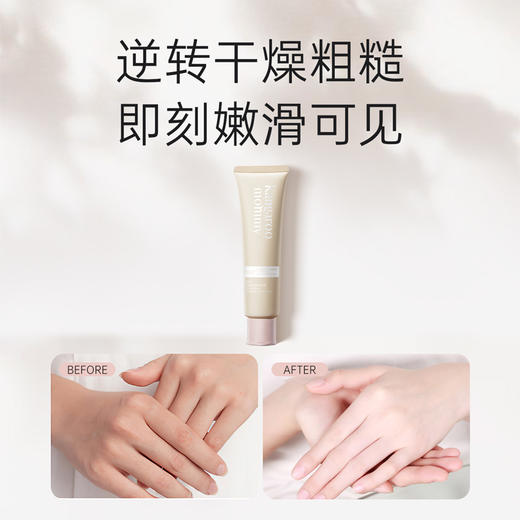 【燕窝护手霜】秋冬必备 改善手部粗糙干燥 时刻润护 双手细腻 燕窝鲜萃润泽护手霜（60g） 商品图4