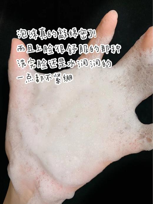 【清仓好价】格蕾森亚洗面奶180g(150g+30g)（效期至25.1） 商品图5