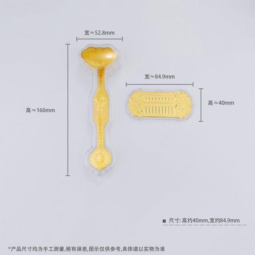 【限时克减150元】足金999 如意算盘摆件礼盒（配精美包装、NGTC国检证书）(ATBJ00005)（预售产品下单后不退款不退货不换货不补差价）（预售产品下单后不退款不退货不换货不补差价） 商品图4