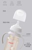 贝亲 新品自然离乳PPSU重力球吸管杯双把手奶瓶奶嘴6个月1岁宝宝240ml/330ml/PIG-AA252/PIG-AA253 商品缩略图5