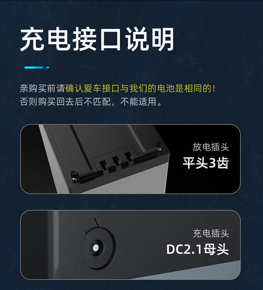 zb正步K6 专用48V锂电池 商品图3