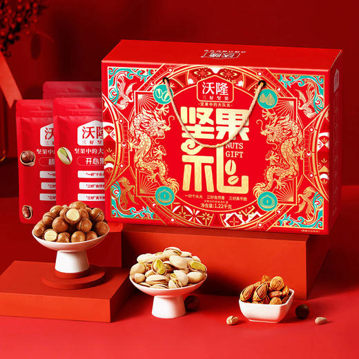 沃隆坚果礼1220g 商品图1