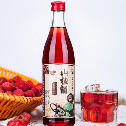通明山山楂酒/蓝莓酒整箱500ml*6瓶 70年代果酒微醺低度甜酒  节日送礼红酒 全国包邮（春节期间正常发货） 商品图5