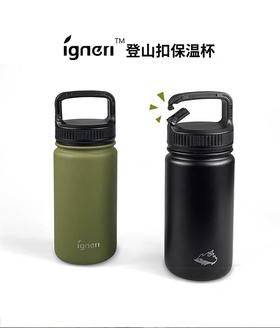 igneri小刺猬 轻量化不锈钢保温杯350ml