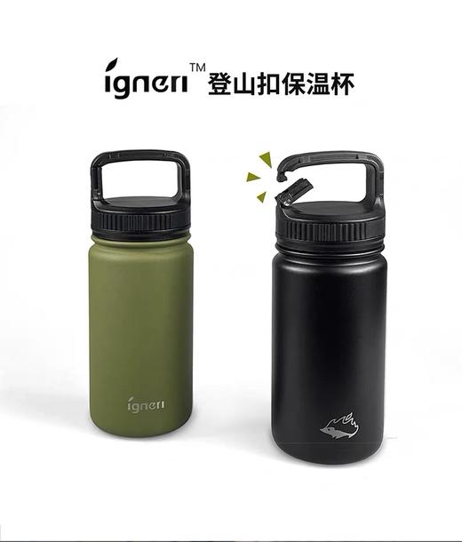 igneri小刺猬 轻量化不锈钢保温杯350ml 商品图0
