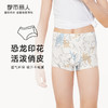 都市丽人眯雅佳时尚系列纤柔绵男童人棉童装内裤儿童平角内裤JK4B06 商品缩略图0