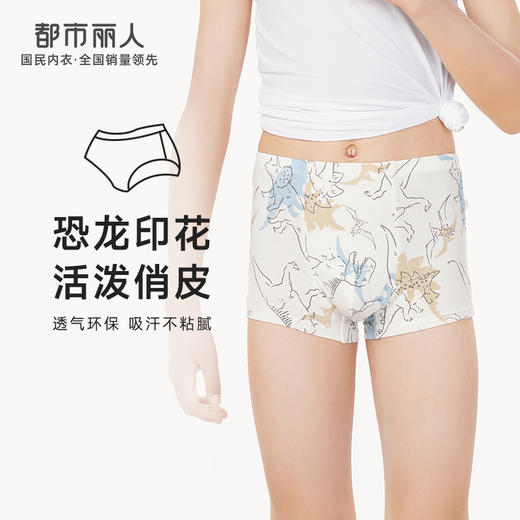 都市丽人眯雅佳时尚系列纤柔绵男童人棉童装内裤儿童平角内裤JK4B06 商品图0