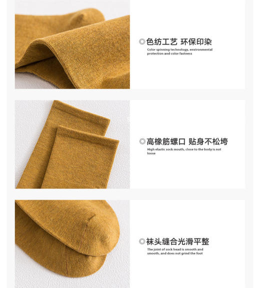 （需下单10双）【YW】无忧购（35元10双）韩版百搭ins潮日系复古堆堆袜中筒袜8006（截单后7天发货) 商品图7